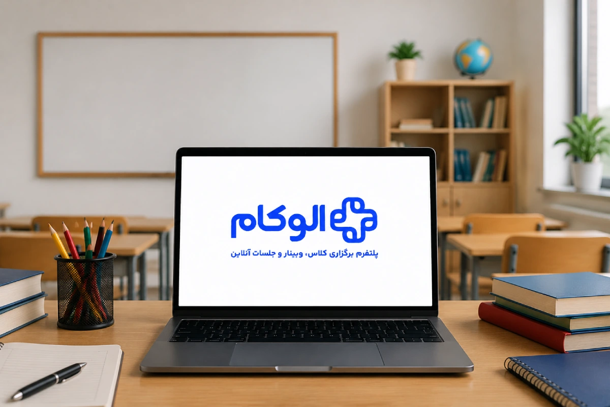 هزینههای پنهان انتخاب پلتفرم نامناسب برای مدارس