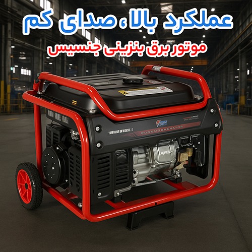 t علت دود کردن موتور برق بنزینی جنسیس، موتور برق بنزینی هیوندای و موتور برق بنزینی چمپیون چیست؟