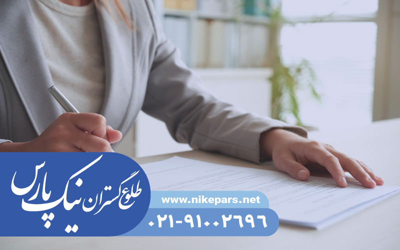رتبه بندی شرکتهای مشاور