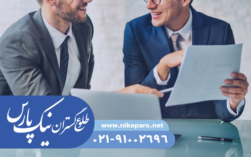 اخذ رتبه شرکت