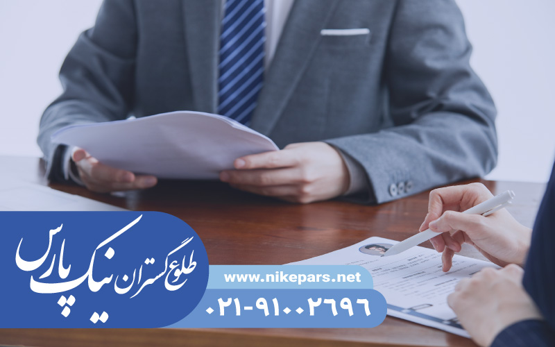 رتبه‌بندی شرکت‌های پیمانکاری