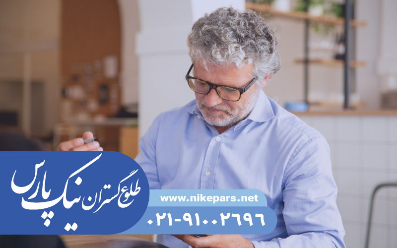 راهنمای رتبه بندی شرکت‌ها و انتخاب مسیر مناسب با نیک پارس
