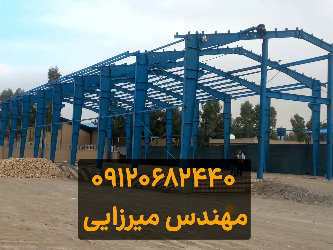شرکت سوله سازی