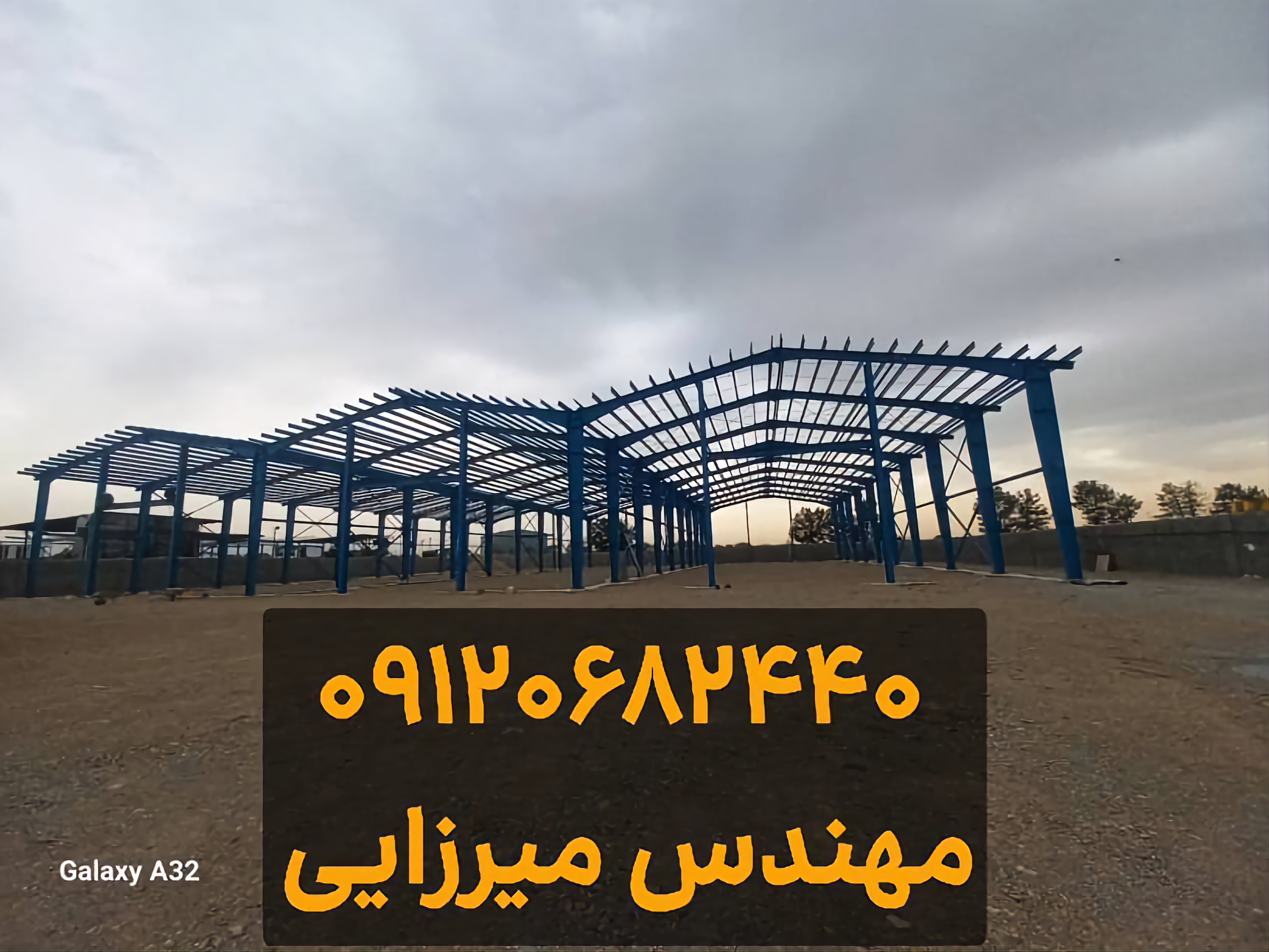 ساخت سوله کارخانه