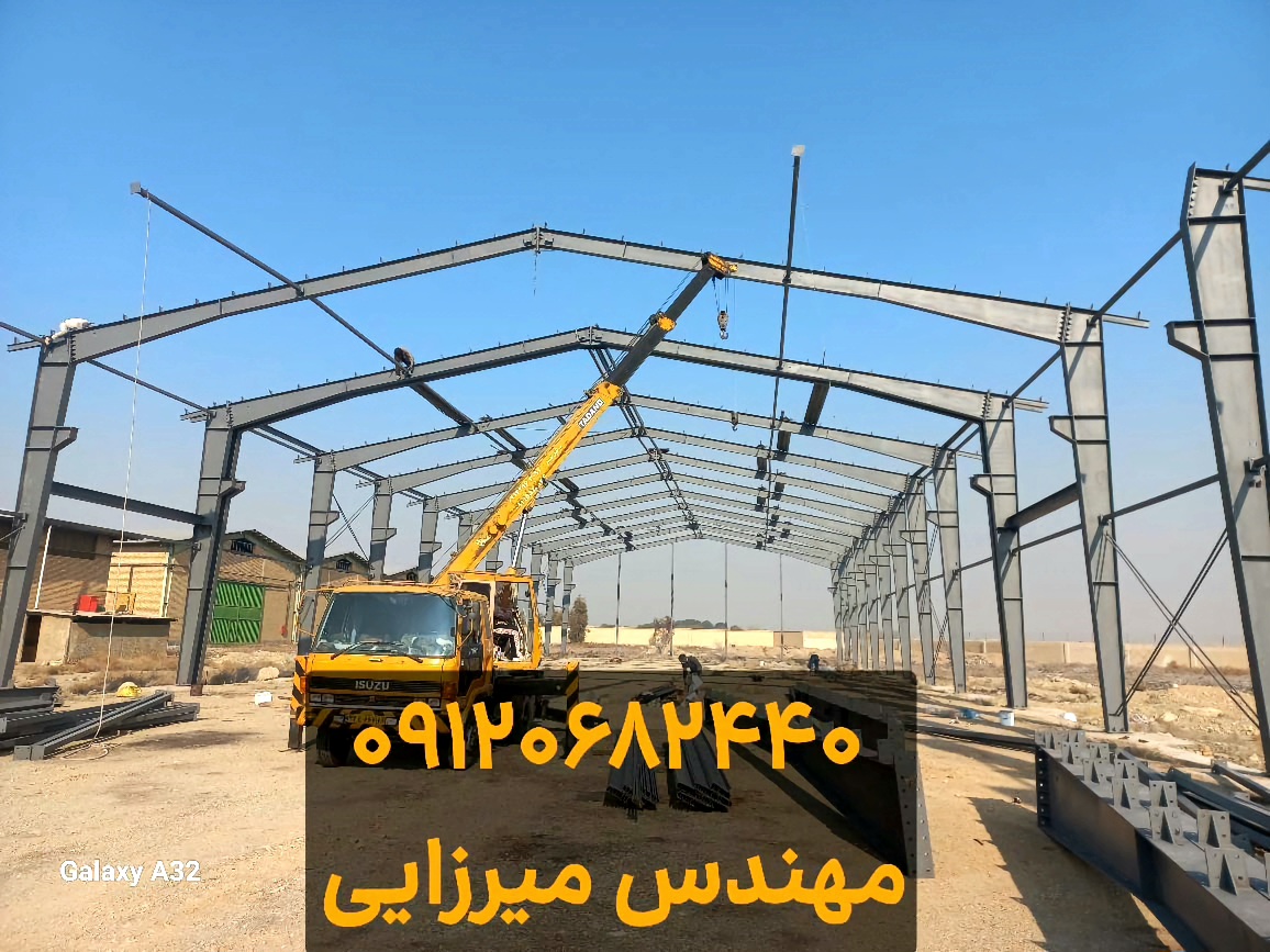 سوله سازی ارزان