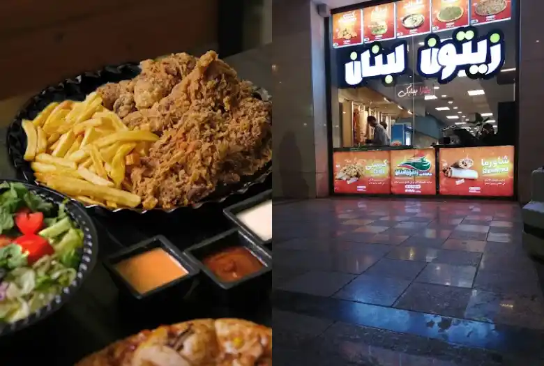 رستوران زیتون لبنان در خیابان شیرازی مشهد