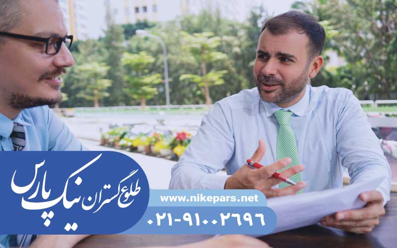 رتبه بندی مشاوران