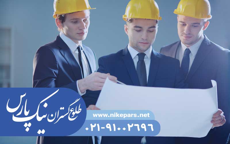 رتبه بندی پیمانکاران