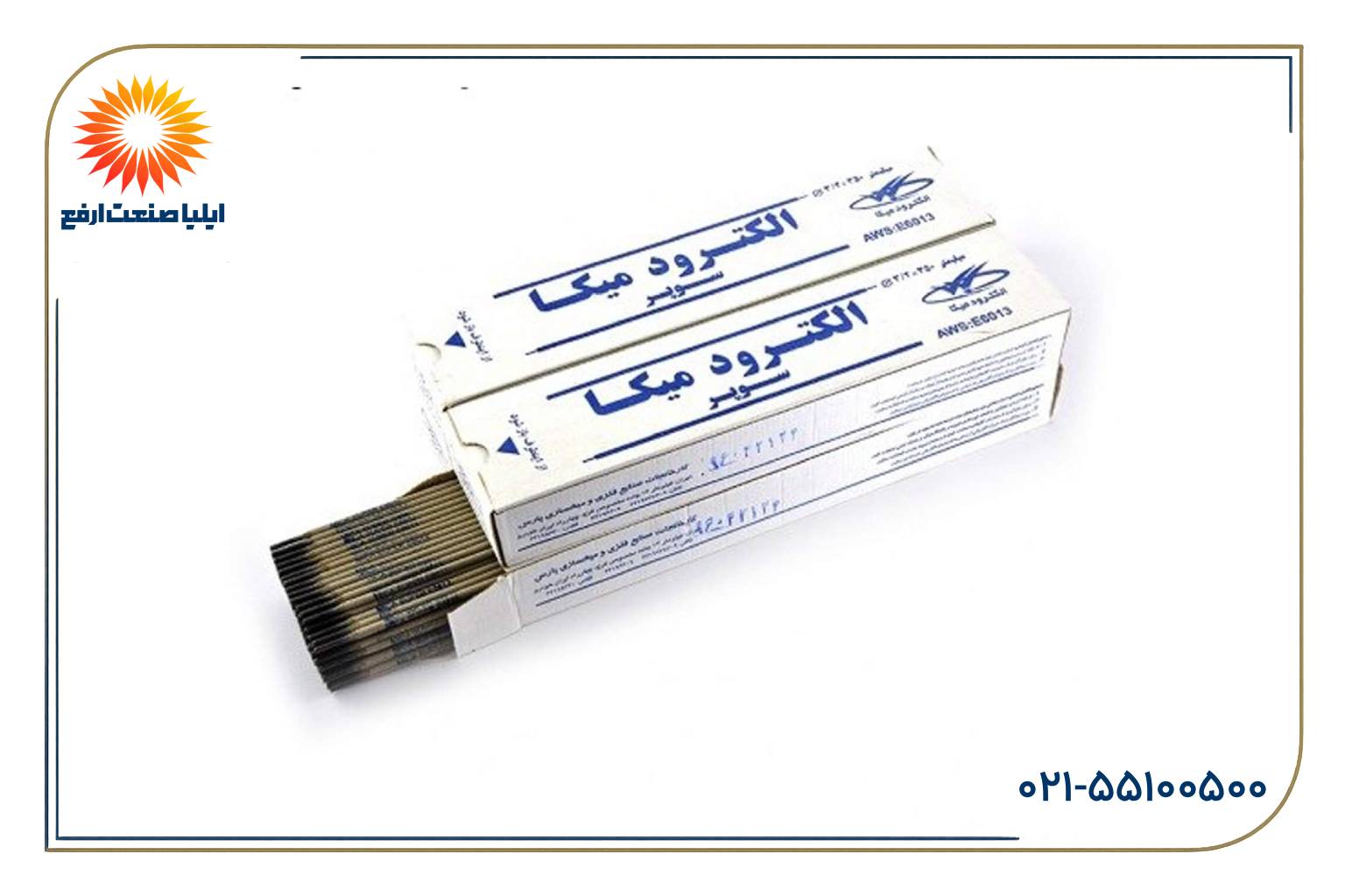 الکترود میکا (MICA)