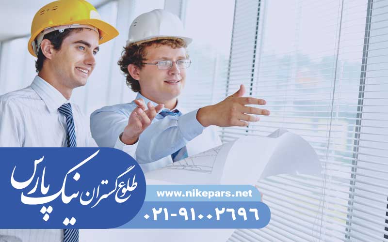 تامین مهندس رتبه دار