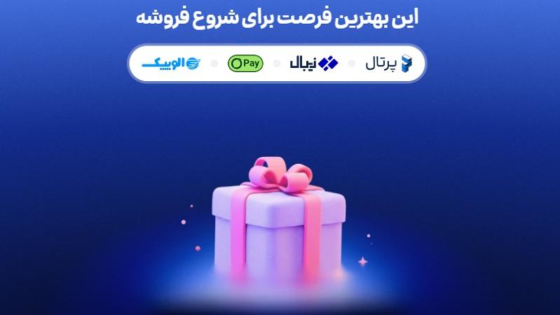 کمپین پرتال، زیبال، ترب پی و الوپیک