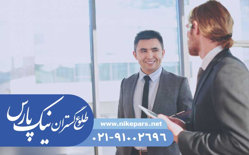 اخذ رتبه مشاور نیک پارس