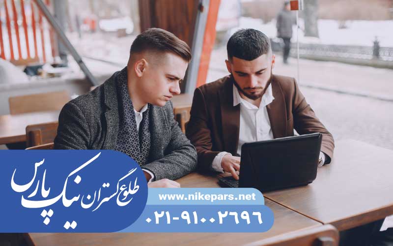 رتبه بندی شرکت