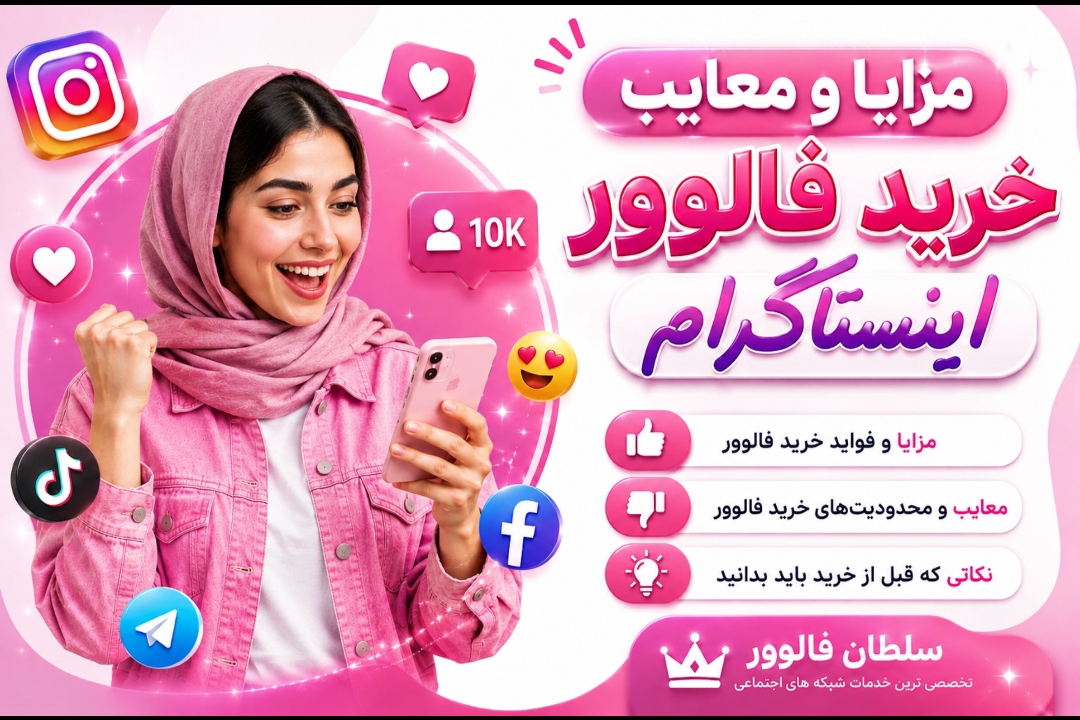 «اهمیت