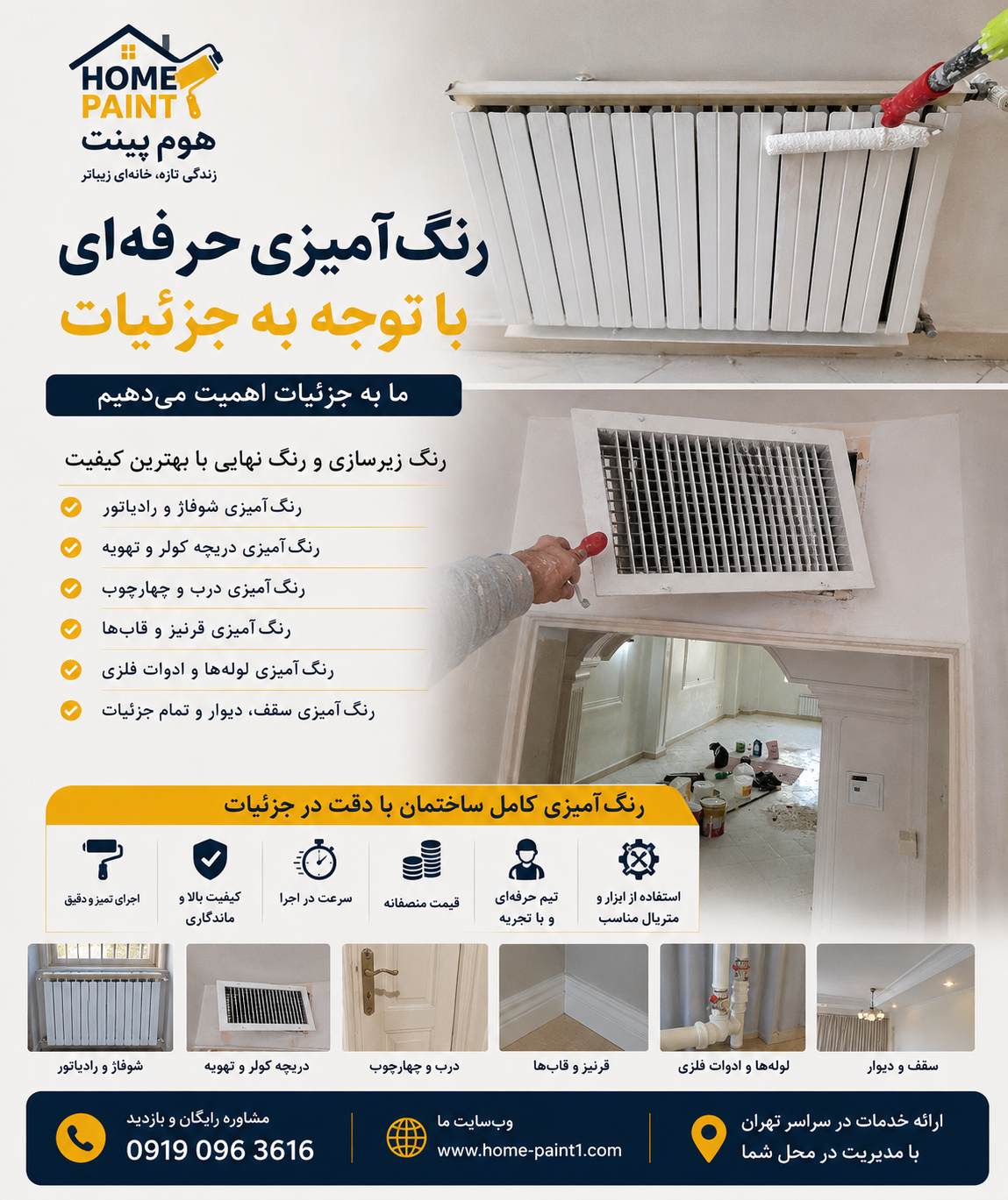 نقاشی ساختمان ساده