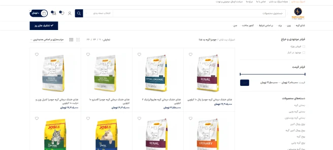سایت اسپارک پت شاپ، بهترین پت شاپ انلاین