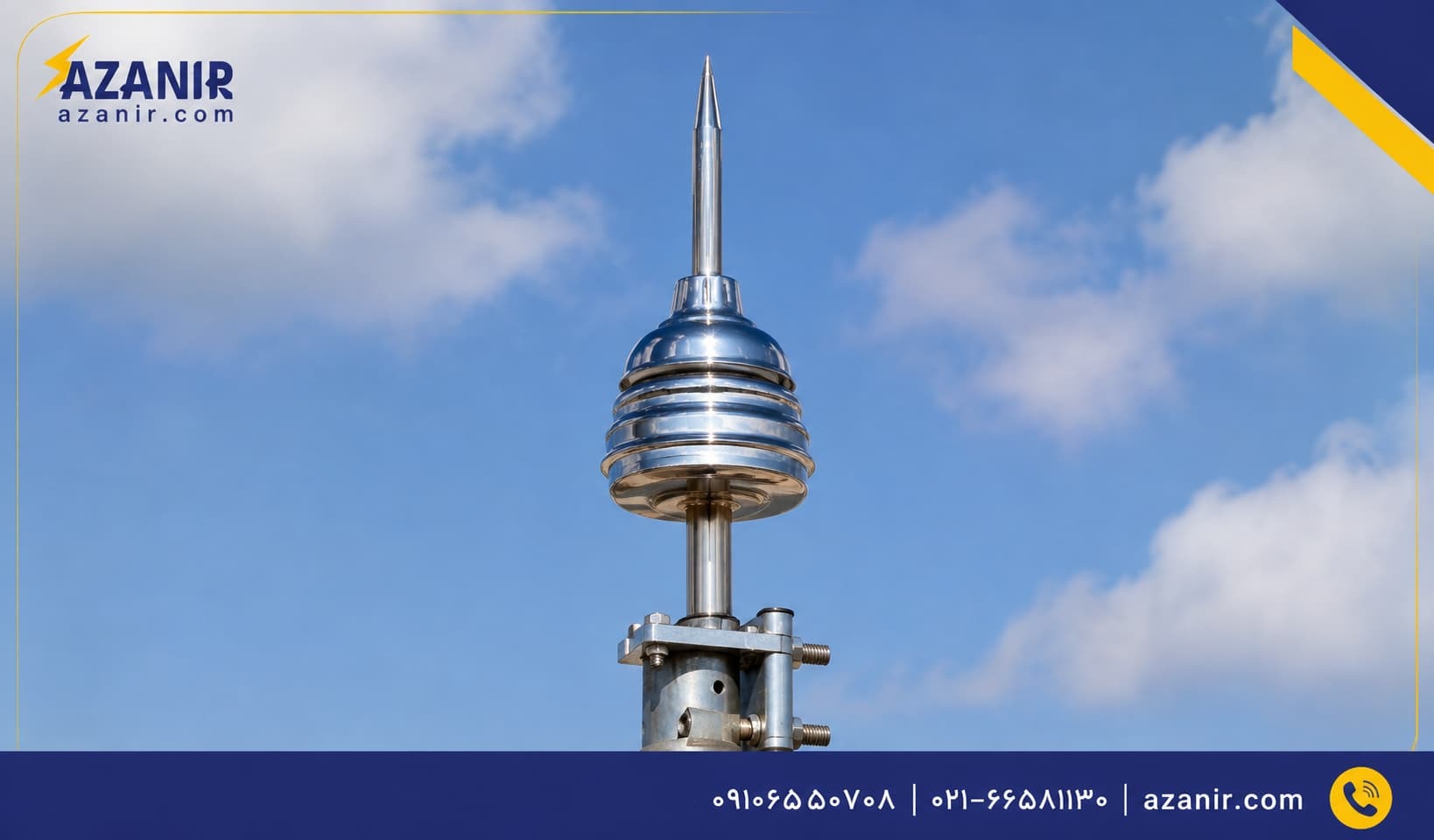 صاعقهگیر اکتیو خرید