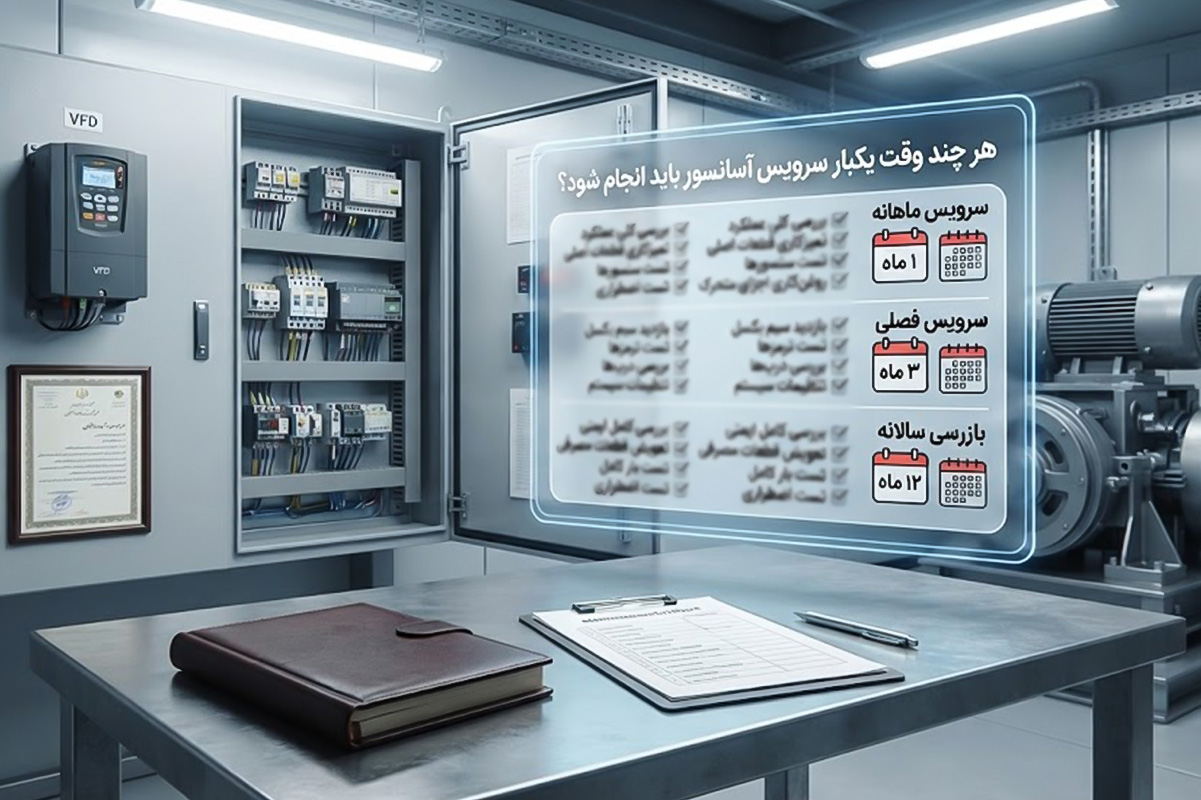 سرویس آسانسور