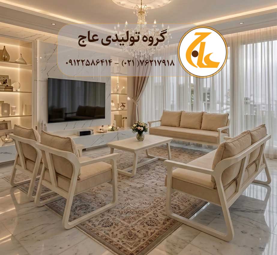 گروه تولیدی عاج؛ تولیدکننده مبلمان چوبی با امکان سفارشی‌سازی