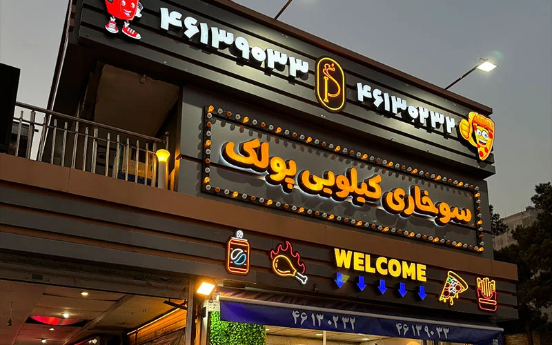 تابلو با رنگ طلایی