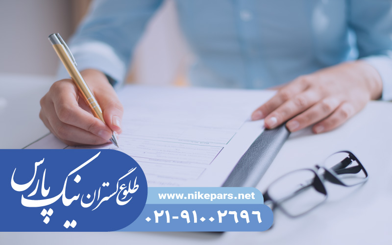 اخذ رتبه شرکت
