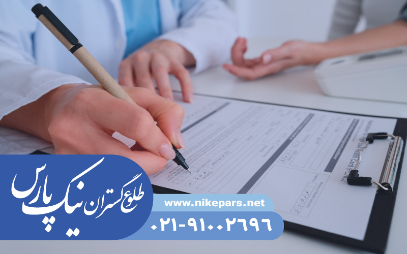رتبه پیمانکاری