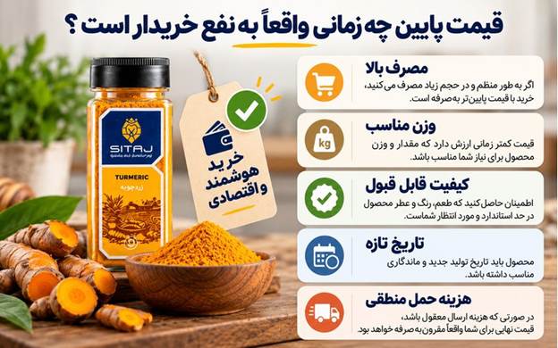 ادویه باکیفیت