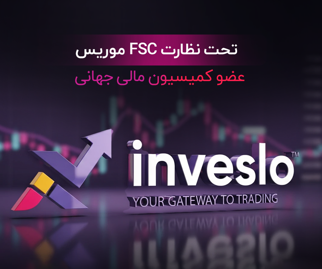 بهترین بروکر فین تک با اسپرد های بسیار پایین و سرعت بالای معاملات