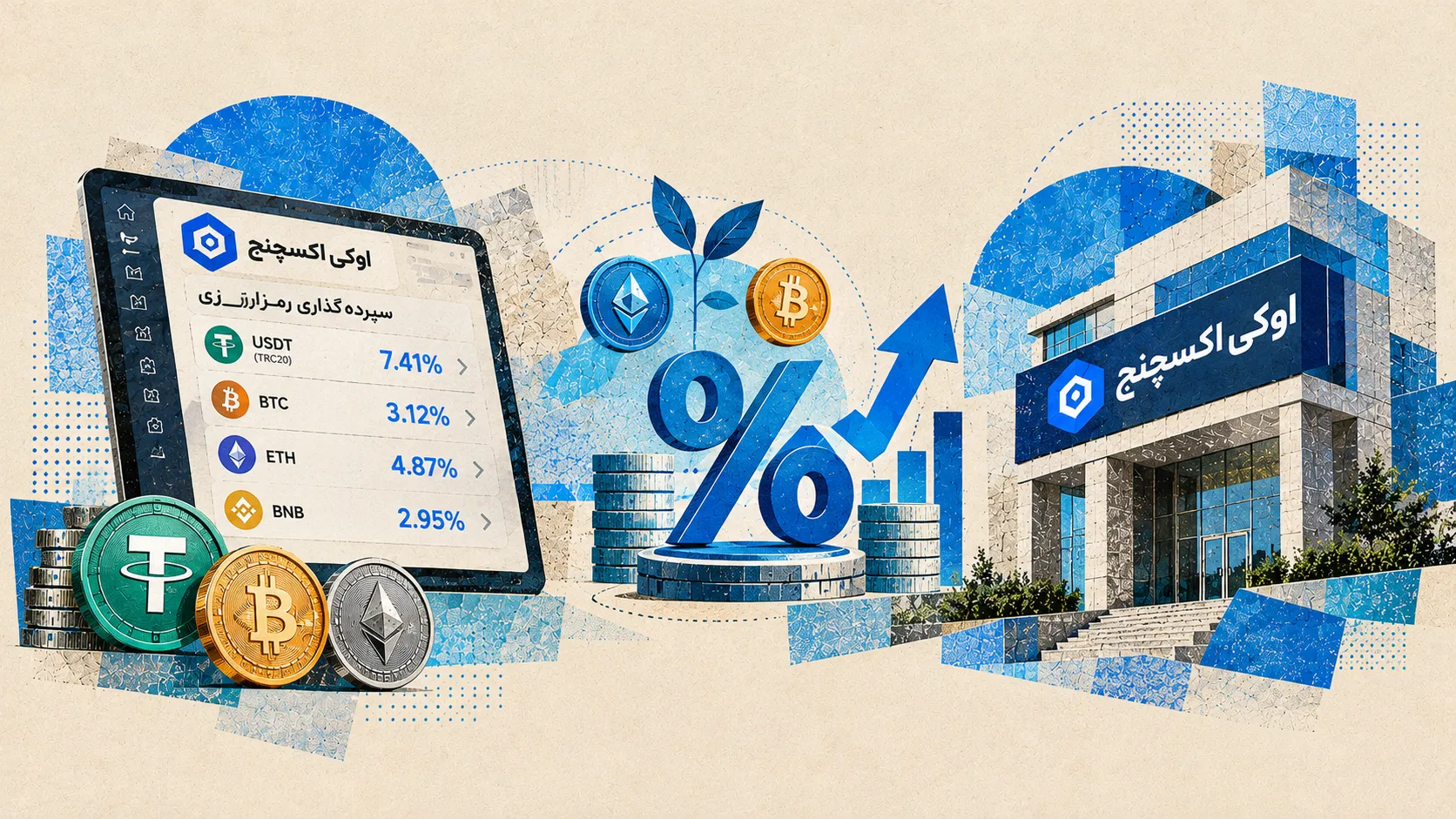 خرید گاز طبیعی دیجیتال