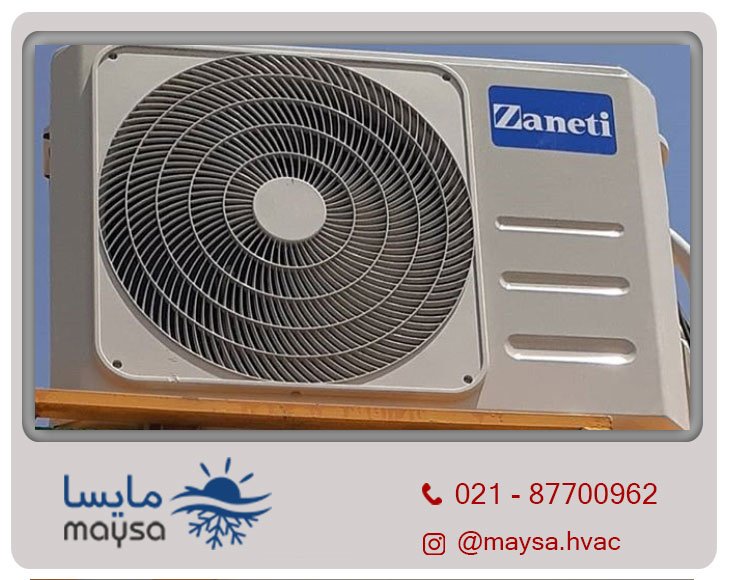 داکت اسپلیت زانتی