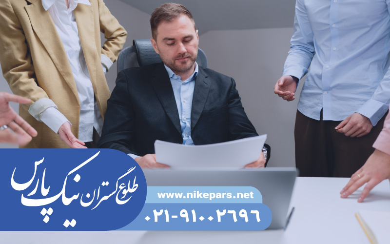 چگونگی اخذ رتبه شرکت nikepars.net