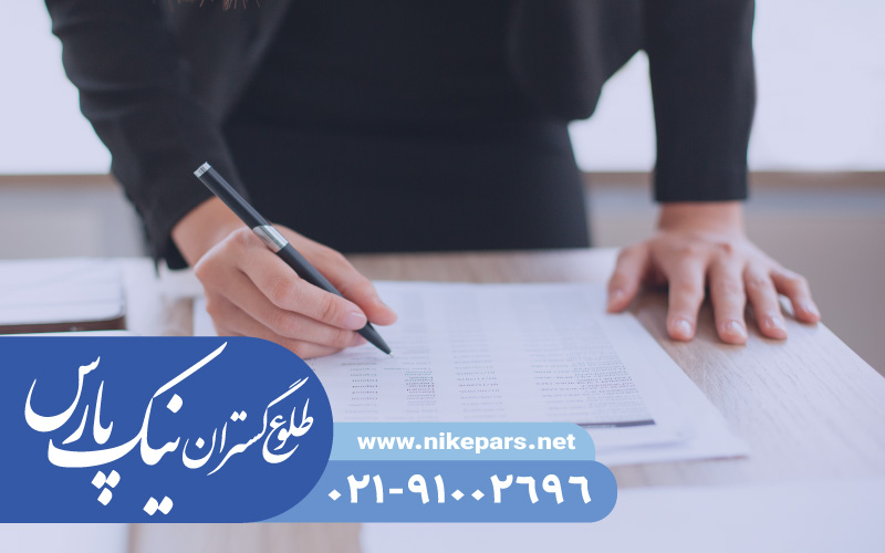 چگونگی دریافت گرید شرکت nikepars.net